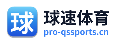 球速体育 Logo